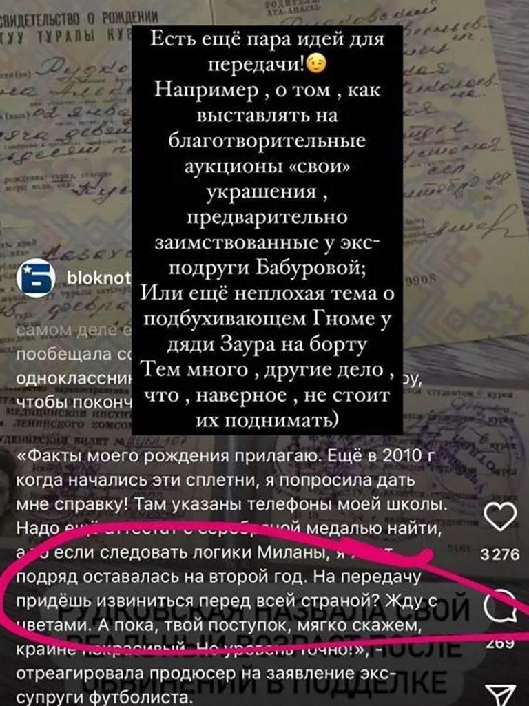 Рудковскую возмутили слова Тюльпановой о пьянстве ее сына: «Грех писать такое про маленького мальчика»