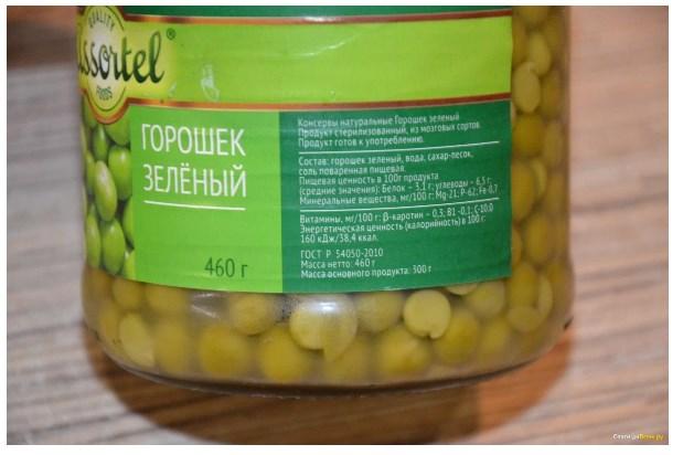 Как я "одним взглядом" определяю, жесткий или мягкий горошек находится в банке