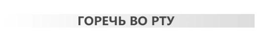 Как за несколько минут определить больна ли ваша печень. Ого!