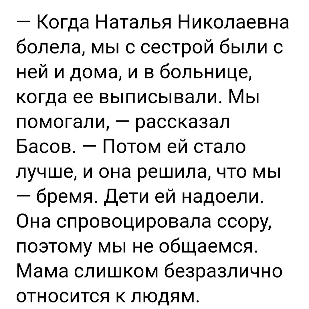 Наталья Фатеева бросила внука в роддоме. Так вот что ждало мальчика!