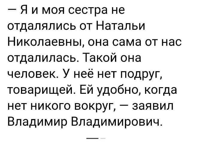 Наталья Фатеева бросила внука в роддоме. Так вот что ждало мальчика!