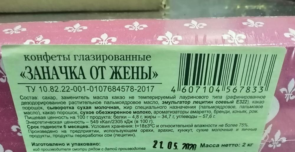 Как некий советский инженер женился и сразу придумал способ, как от жены заначку скрыть