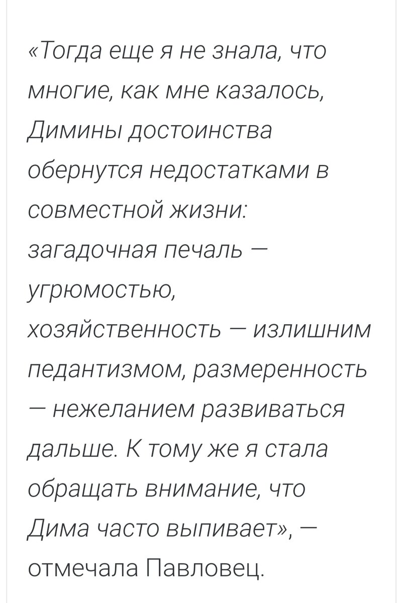 Она пережила уже два развода и трагедию с первым сыном, но даже оставшись одна с детьми, считает себя счастливой