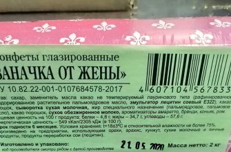 Как некий советский инженер женился и сразу придумал способ, как от жены заначку скрыть