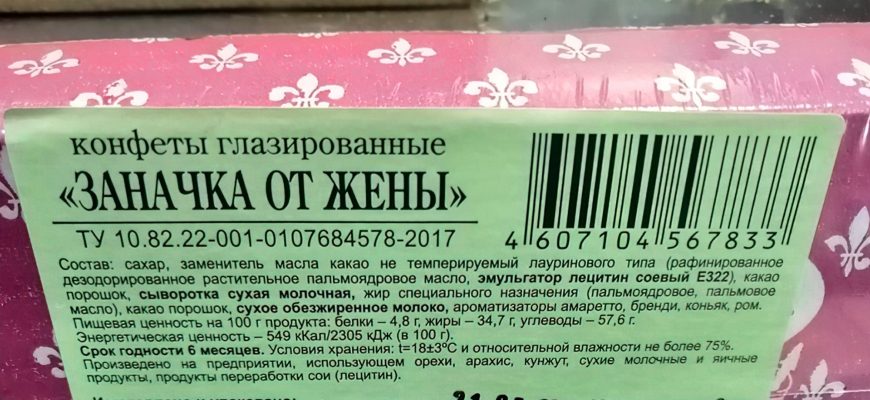 Как некий советский инженер женился и сразу придумал способ, как от жены заначку скрыть