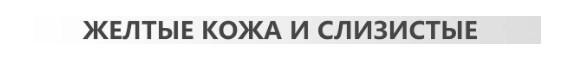 Как за несколько минут определить больна ли ваша печень. Ого!