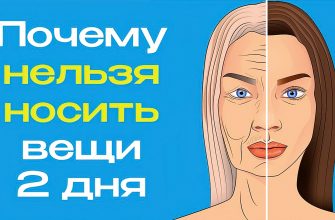 Так вот почему нельзя носить одну и ту же одежду 2 дня подряд, есть коварные причины