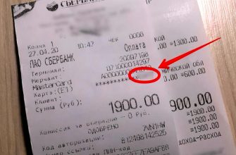 Так вот почему чеки из магазинов ни в коем случае нельзя оставлять на кассе