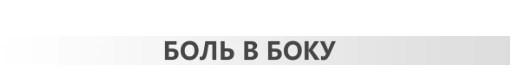 Как за несколько минут определить больна ли ваша печень. Ого!