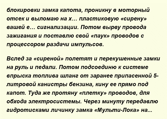 Эта записка на лобовом стекле Лексуса "сделала день" всего отделения полиции