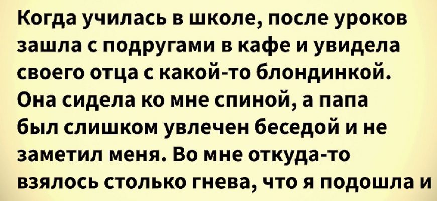 Истории о том, что жизнь иногда подкидывает такие сценарии, что хоть кино снимай. Нарочно не придумаешь!